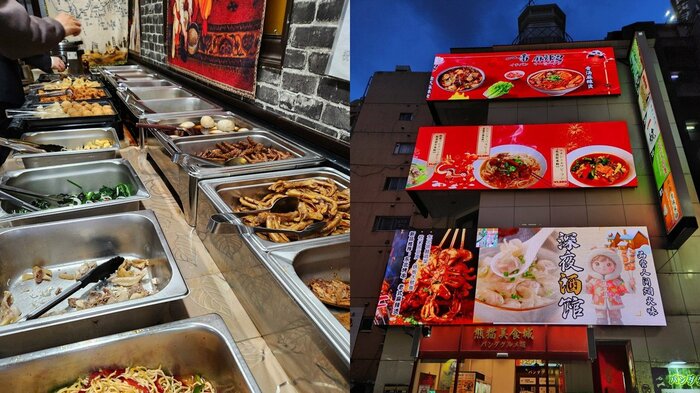 「ガチ中華」で人気のバイキング（左） 池袋には店が集まるビルも（右）