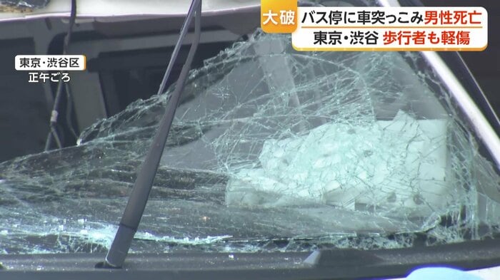 フロント部分が大破