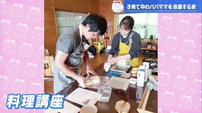 パパのための料理講座