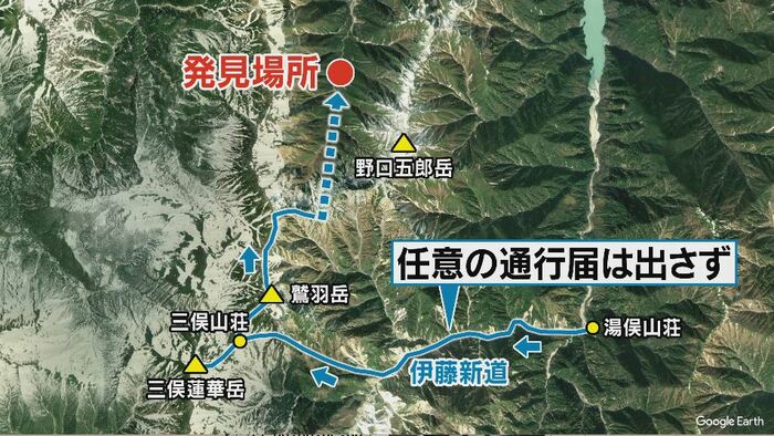 2人は「道に迷った」と話している