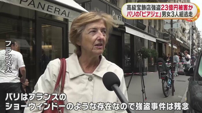 街の人に話を聞くと