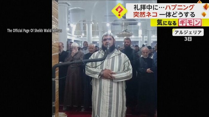アルジェリアの礼拝堂で祈りを捧げる指導者たち