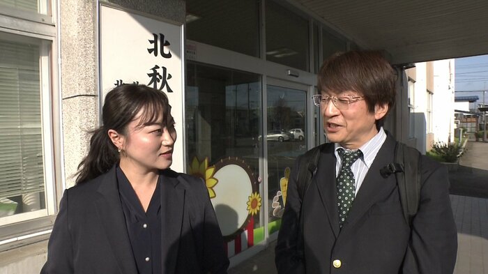 市の前向きな姿勢に手応えを感じたという斉藤さんと村越さん