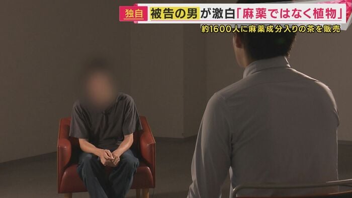 アカシア茶を飲んでいた男性(30代)