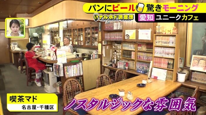 ニュースONE