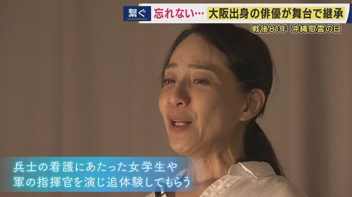 谷ノ上朋美さん