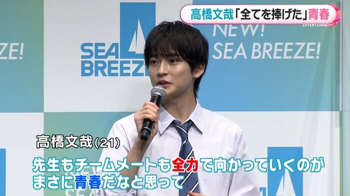 中学ではバレーボール部に所属