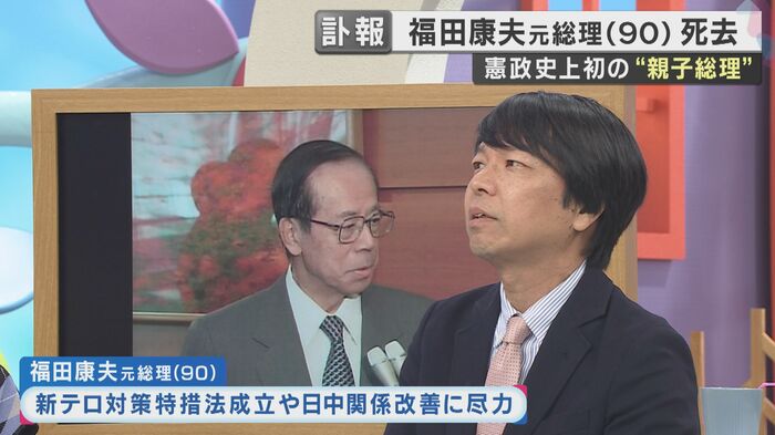青山和弘氏(関西テレビ「旬感LIVE とれたてっ!」より)