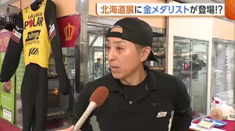 “北海道展”に五輪金メダリスト！？スキージャンプ船木和喜さんがアップルパイ販売「朝4時から焼いている」　金メダルやジャンプスーツの展示も！新潟｜FNNプライムオンライン