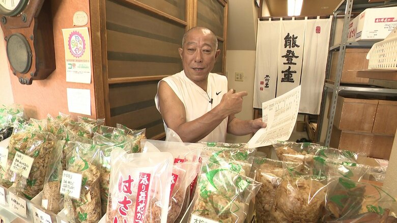 「潮時か」300年続いた鰹節専門店の10代目が閉店を決断　昭和初期には「長者番付」に掲載も「官官接待」問題や新型コロナの影響で取引先が減少　130年取引のそば店「唯一無二だった、残念」　長野｜FNNプライムオンライン