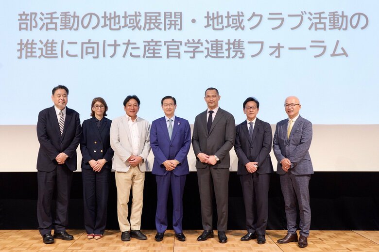 【イベントレポート】急激な少子化が進む中、部活動の未来を考える「部活動の地域展開・地域クラブ活動の推進に向けた産官学連携フォーラム」8月25日(月)、26日(火)開催