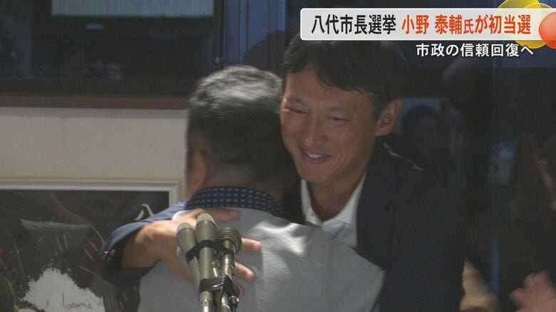 元熊本県副知事の小野泰輔氏（51）が八代市長選で初当選『情報公開』や『市政の信頼回復』に取り組む　4選目指した現職を破る｜FNNプライムオンライン