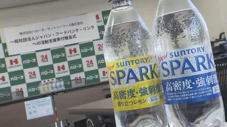 飲料１本売れたら１円支援…スーパーと大手飲料メーカーがフードバンク活動団体に寄付金贈呈【岡山】｜FNNプライムオンライン