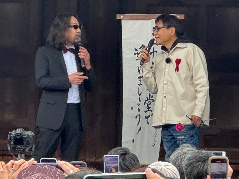 みうらじゅん・いとうせいこう33年後の約束「三十三年後の三月三日、三時三十三分に三十三間堂で会おう」本に書いた言葉の通り再会「また33年後に三十三間堂」新たな約束も｜FNNプライムオンライン
