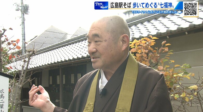 広島・二葉の里で見つけた、日常に寄り添う七福神めぐり｜FNNプライムオンライン