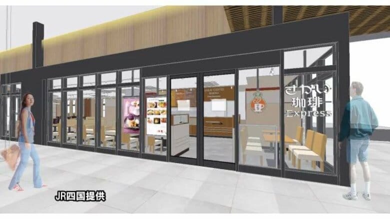 ＪＲ松山駅「だんだん通り」に「さかい珈琲」７月１８日オープン“地産地消”こだわりメニューも【愛媛】｜FNNプライムオンライン