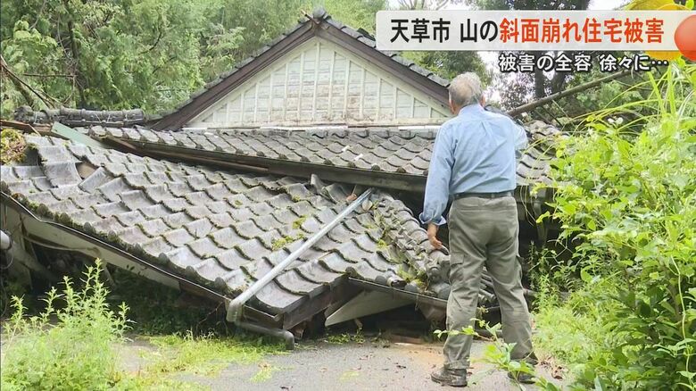 【記録的大雨】「買い物から帰ってきたら家が崩壊していた」熊本・天草市や上天草市では土砂崩れや浸水被害　天草地域唯一の映画館も被災｜FNNプライムオンライン