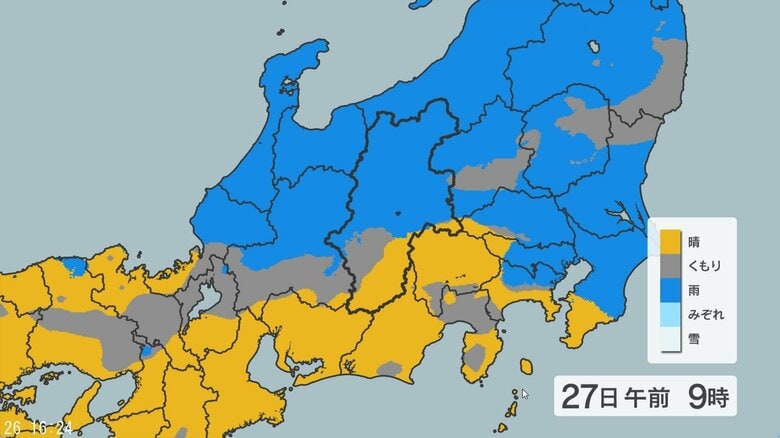 関東甲信地方で「警報級の大雨」の可能性　24時間予想降水量は関東地方北部・南部100ミリ、甲信地方80ミリ（27日午後6時まで・多い所で）｜FNNプライムオンライン