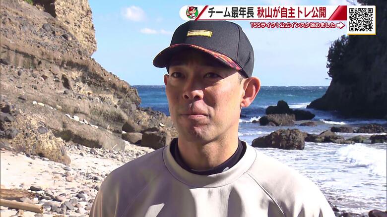 カープ坂倉・秋山・菊池・矢野が自主トレ「彼らがやってくれないと、チームの上位進出はない」山内泰幸｜FNNプライムオンライン