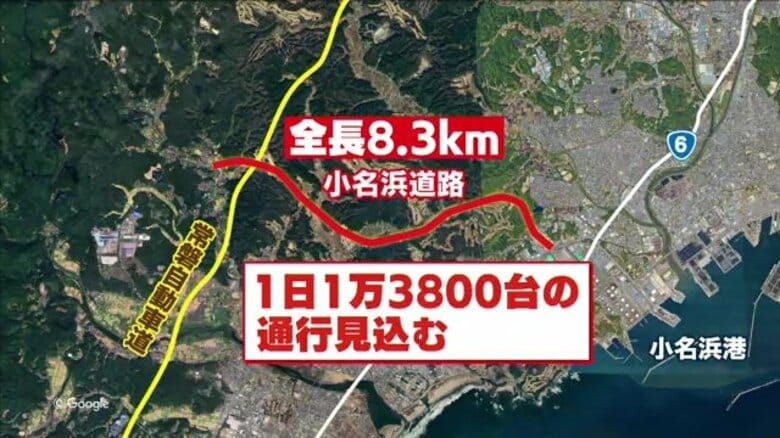 2025年夏完成の「小名浜道路」　観光・物流だけじゃない！災害対応でも重要に　東日本大震災から14年　強化される福島の防災｜FNNプライムオンライン