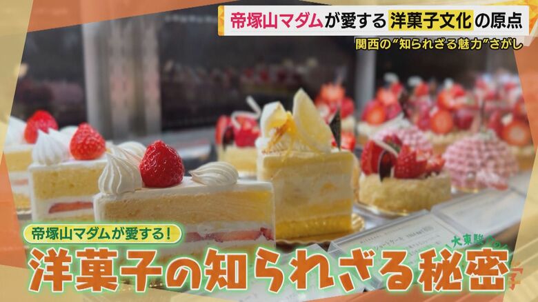 帝塚山マダムが口を揃えて答える洋菓子の名店「ポアール」の魅力　1日8000個売れるプチシューの秘密に大東さん「これ発明やな」関西の洋菓子文化の原点を学ぶ【大東駿介てくてく学】｜FNNプライムオンライン