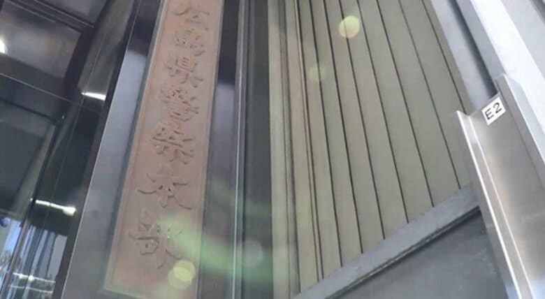 電柱検査事業の権利金名目で４５０万円だまし取ったか　団体職員ら４人を逮捕　広島｜FNNプライムオンライン
