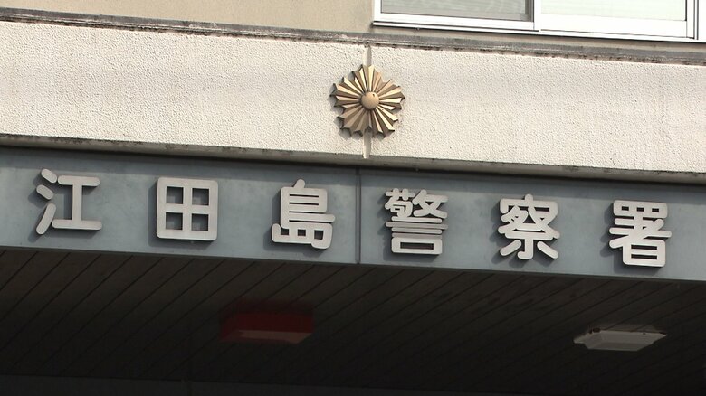 自転車の70代男性　後ろから走行してきた車にはねられ死亡　広島・江田島市｜FNNプライムオンライン