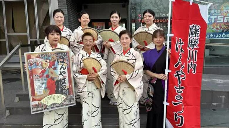 薩摩川内はんやまつり　１１月１日開催　約３１００人がはんや節踊る【鹿児島】｜FNNプライムオンライン
