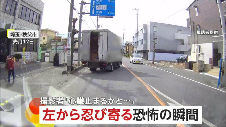 「心臓止まるかと」左から忍び寄る恐怖の瞬間3連発！荷台のドア開けっ放しのトラック、左車線から危険な割り込み右折、高齢ドライバーの飛び出し運転も｜FNNプライムオンライン