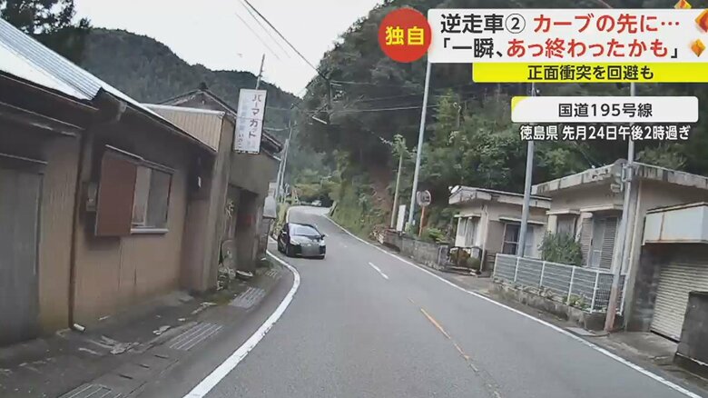 緩やかな左カーブを抜けると、車が脇道から突然現れた