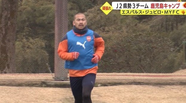 9年ぶりに復帰の清水・吉田選手