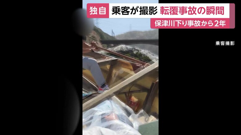 悲鳴と共に、空が見えるほど舟が大きく傾いた