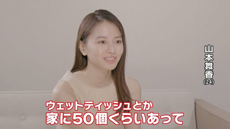 2022年変わりたいこと　山本舞香