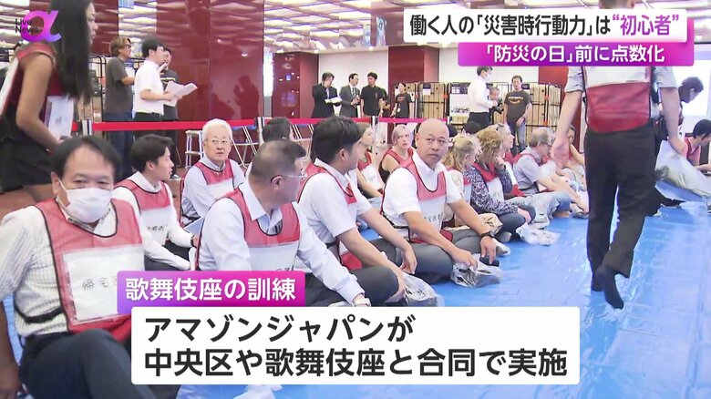 訓練の参加者
