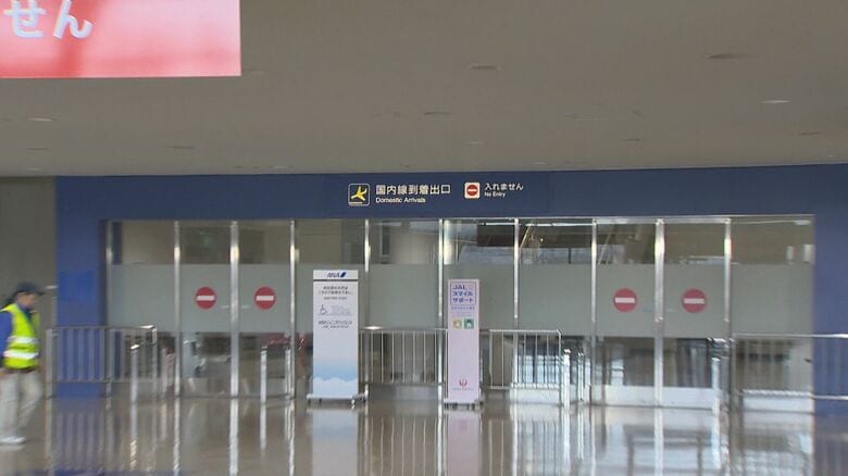 新潟空港