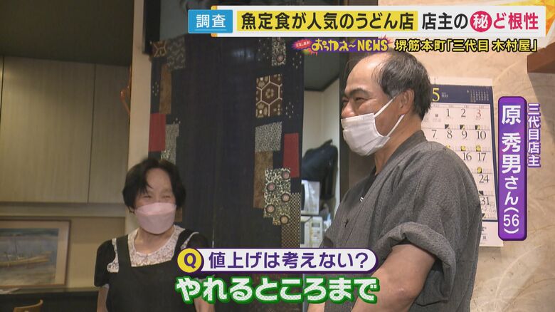 やれるとこまで