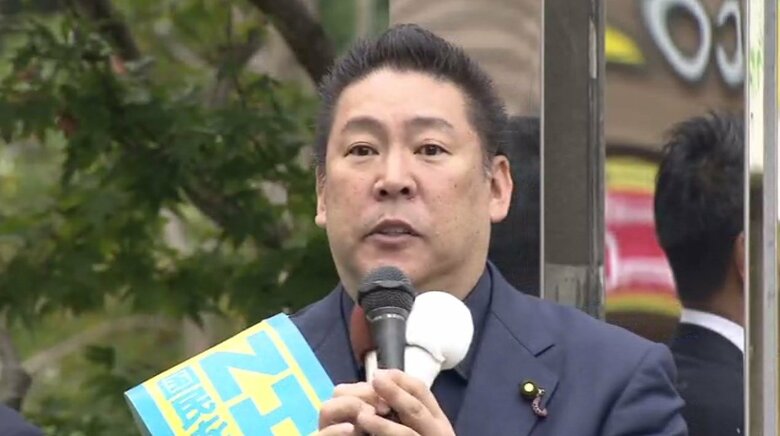NHK党 立花孝志党首