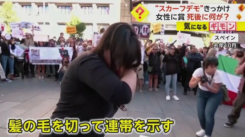 マフサ・アミニさんの死後に起きたデモで、髪の毛を切って連帯を示す女性