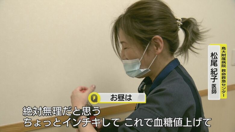 昼食の時間も無く業務に奔走