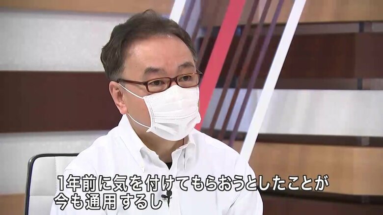 県専門委員会・櫻井委員長