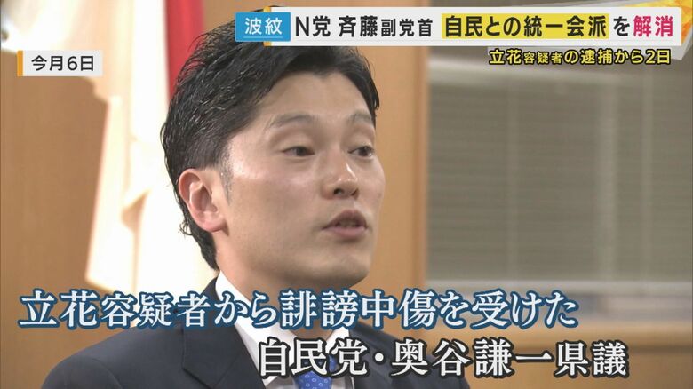 自民党・奥谷県議