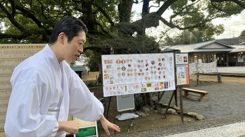 宮本健一宮司は「人が集まる神社」を目指す