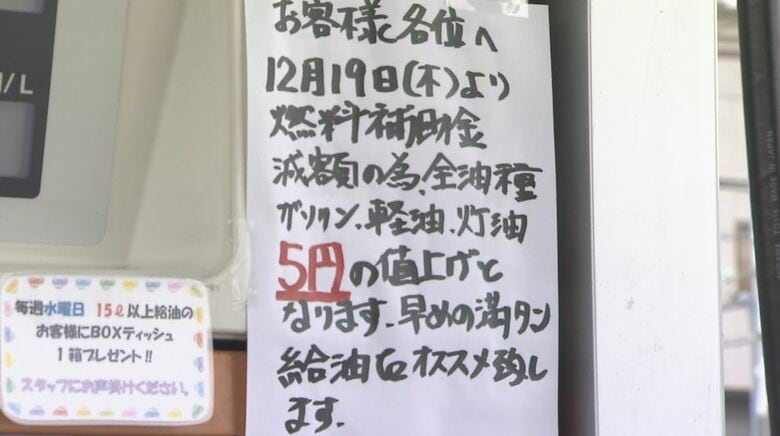 張り紙