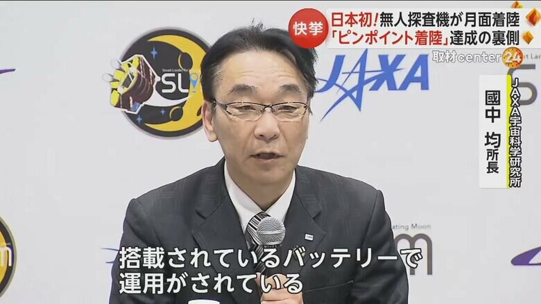 会見でコメントする、JAXAの國仲所長