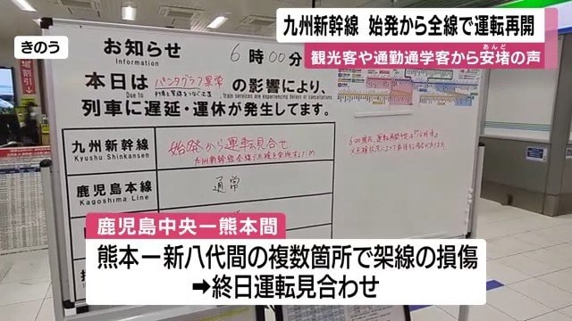鹿児島中央駅（10月13日）
