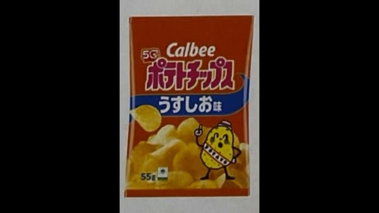 従来のパッケージ（うすしお味）