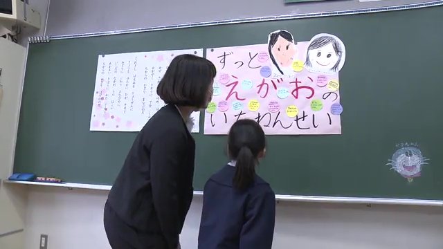 二人きりで過ごす最後の時間