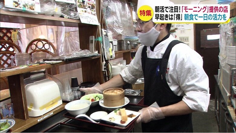 中国厨房 廬山