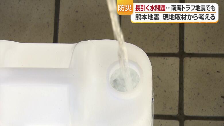 「家は全壊で住めない。水道、電気がない状態ですね」
