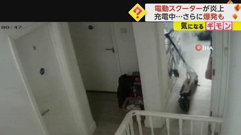 電動スクーターから煙が噴き出し、爆発する瞬間④